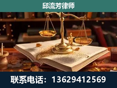 盘龙-新型网络犯罪