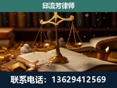 盘龙-遗产继承